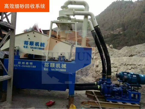 細(xì)沙回收機(jī)吸沙泵設(shè)備常見問題解決方案