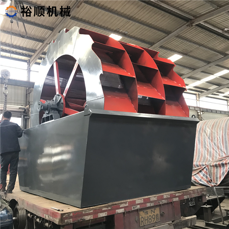 洗砂機(jī)